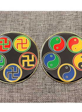 双面黄铜江氏烤漆掌中宝五行太极八卦万字福红黄蓝绿黑8.3公分