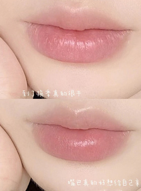 Cappuvini/卡泡维妮精油唇膏