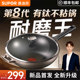 Supor has a titanium non-stick pan that is not afraid of shoveling the wok