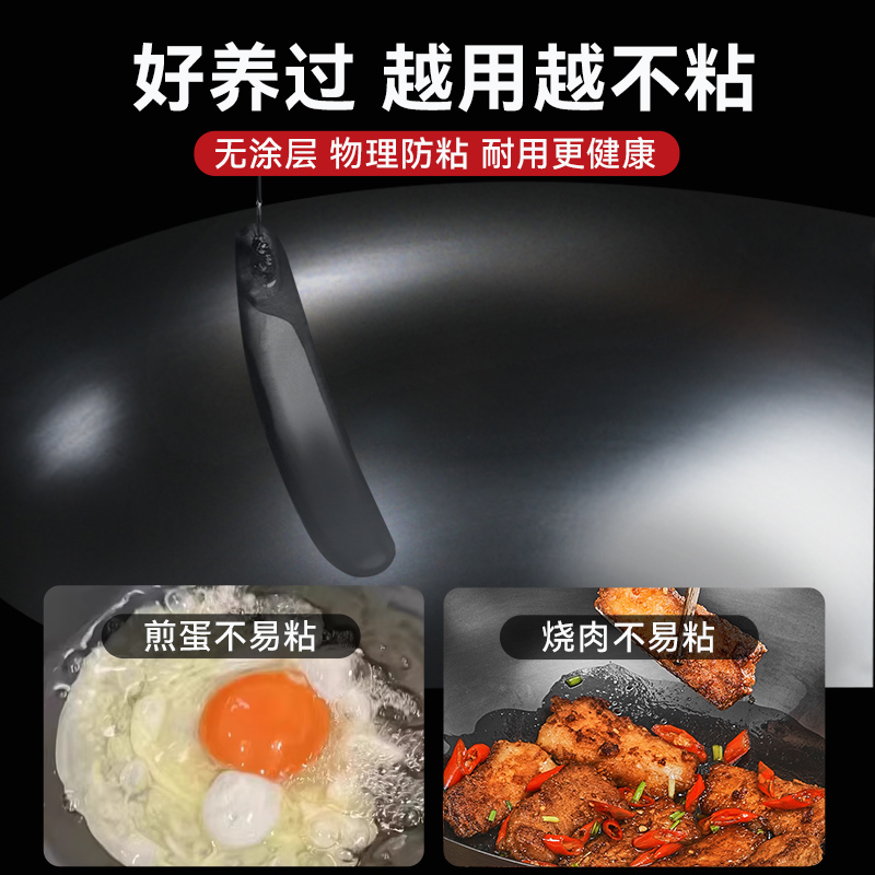 苏泊尔铁锅家用炒菜锅老式无涂层炒锅熟铁锅免开锅燃气煤气灶专用
