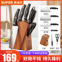 Supoir knives Kitchen Suit Combined Kitchen Knife Home Water Fruit Knife Cut Kitchen Knife Seven Pieces Chefs Special