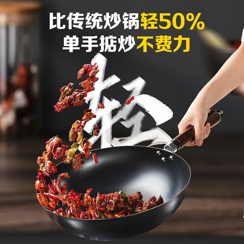 苏泊尔铁锅家用炒菜锅老式无涂层炒锅熟铁锅免开锅燃气煤气灶专用