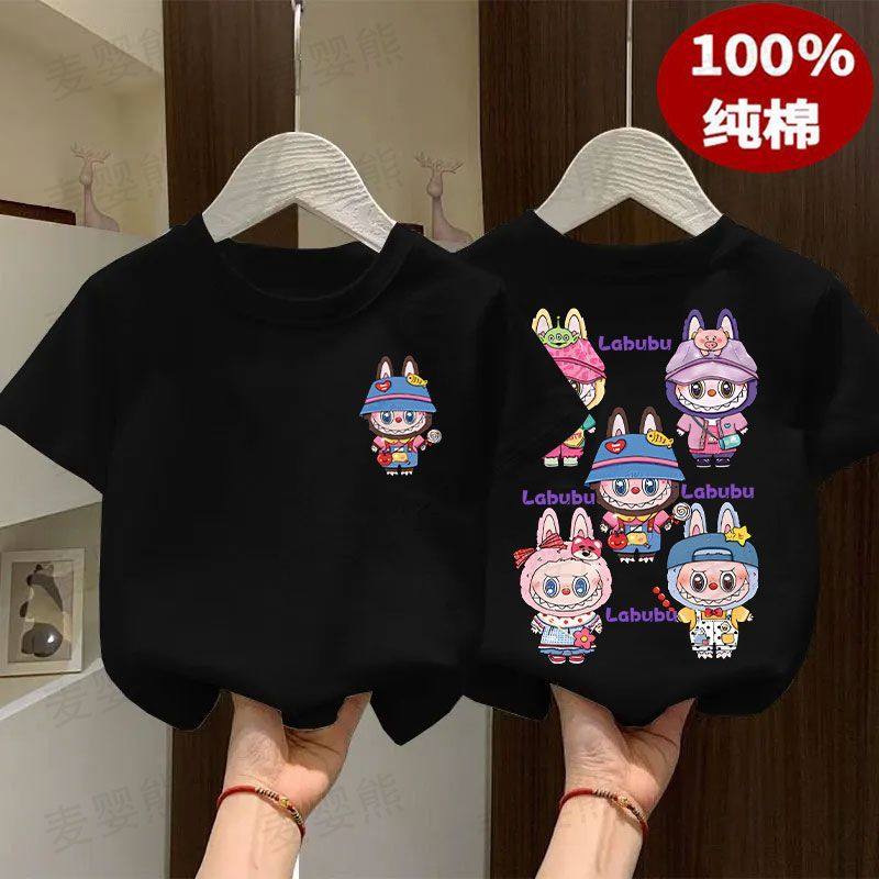 拉布布labubu儿童纯棉薄款短袖T恤男女童ins风夏季卡通休闲上衣潮,淘宝优惠券,粉丝福利购,淘宝优惠卷
