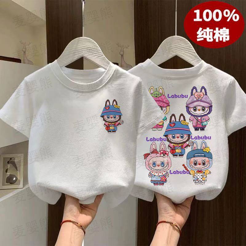 拉布布labubu儿童纯棉薄款短袖T恤男女童ins风夏季卡通休闲上衣潮,淘宝优惠券,粉丝福利购,淘宝优惠卷