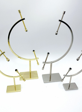 地球仪支架电镀可调节水晶球底座原石矿标奇石支架适合4-8cm球