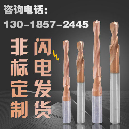 定制定做硬质合金钨钢成型台阶钻头铣刀铰刀球头内R外R燕尾T型刀 - 图3