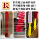 Guzheng cleaning brush dust removal brush dust removal brush dust removal brush soft bristle brush bendable water washing dust removal set musical instrument universal accessories