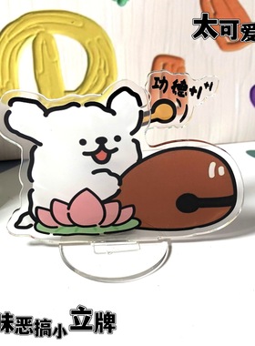 线条小狗敲木鱼立牌莲花+1