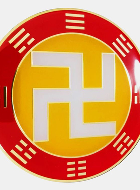 黄铜版圆形先天八卦万字福自粘胶贴室内摆件9厘米8厘米5厘米现货