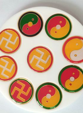 黄铜30厘米招贤盘铜盘五龙太极五龙震招财盘三元命盘定