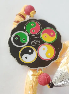 6厘米五行通关挂件铜出入平安车挂件吊坠平帆风顺吊牌量大从优