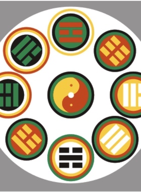 工厂新款五色太极盘28公分30公分万字符太极盘五龙镇314