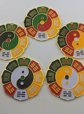 潘氏莲花万字符 太极盘 室内风水调节磁场能量牌