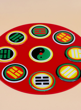 22公分单面万字福卦爻后天八卦五龙盘黄白红绿黑五行阵太极墙