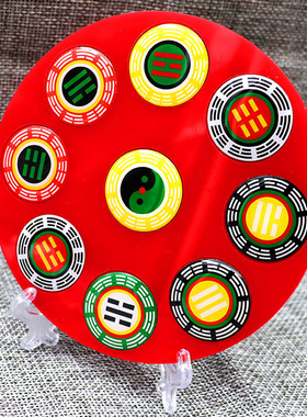 黄铜版11公分七彩五龙盘万字福太极八卦双面室内补角盘