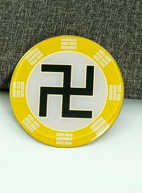 6.5CM黄铜版万字福黄万白万绿万红万黑万手机贴补角牌