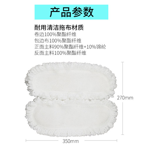 适用小米米家手持无线电动拖把一次性抹布D2拖布擦地机专用拖抹布 - 图2