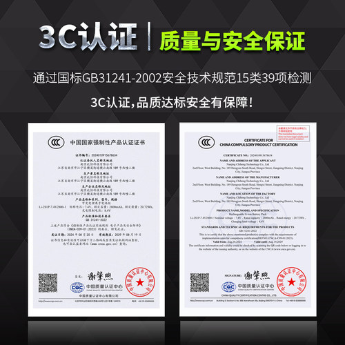 适用迈瑞输液注射泵锂电池SP1 VP1 SP3D SK-803 SK600I SK500配件 - 图1