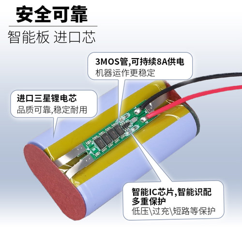 适用迈瑞输液注射泵锂电池SP1 VP1 SP3D SK-803 SK600I SK500配件 - 图2