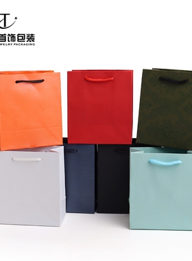 首饰手提袋购物袋礼品袋纯色迷你