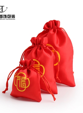 福袋包装袋布袋束口袋袋子珠宝