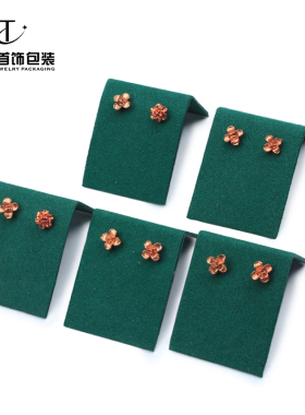 珠宝方形首饰耳饰耳环饰品展示架收纳空盘上绿色单个耳钉片陈列