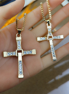 速度与激情系列托雷多十字架项链