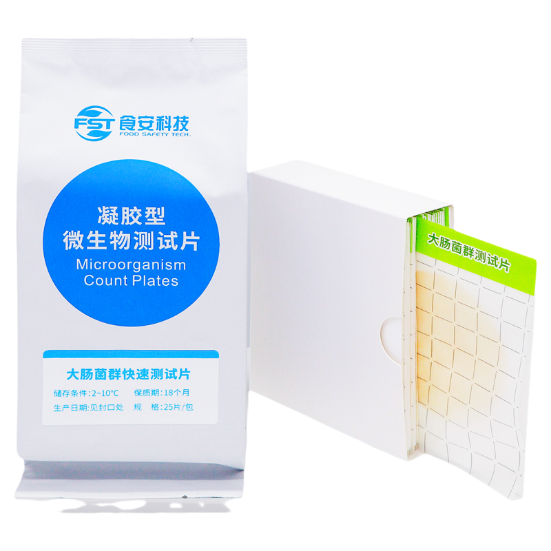 大肠菌群快检纸片 大肠杆菌快速检测测试片餐具食品水质检验试纸,淘宝优惠券,粉丝福利购,淘宝优惠卷