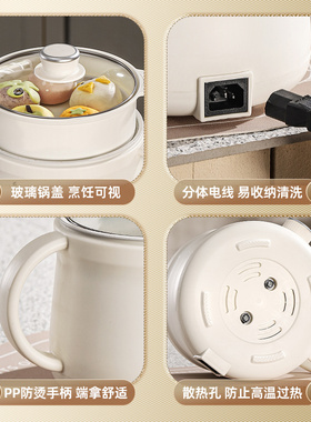 志高宿舍一人小电煮锅多功能火锅