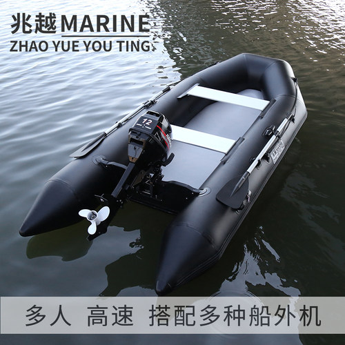 兆越黑金刚充气拉丝底冲锋舟渔船浮筒船打鱼船加厚钓鱼船橡皮艇船 - 图0