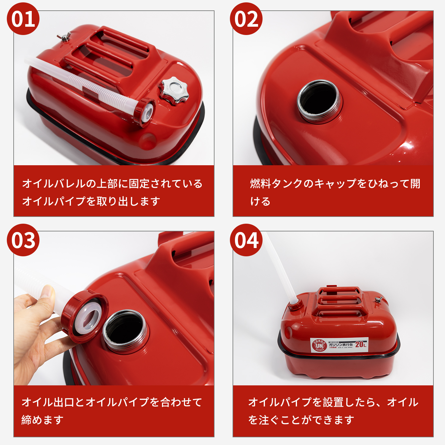 KOETSU科特苏日式汽油携行缶ガソリン缶便携汽油罐0.8mm加厚油箱 - 图2