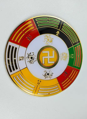 黄铜烤漆双面五龙吸财掌中宝招财保平安五行黄红白黑绿万字符摆件