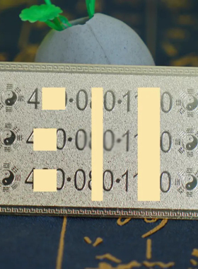 81数字金卡 222 111 333 555 777 666 444 888学习金卡补角卡