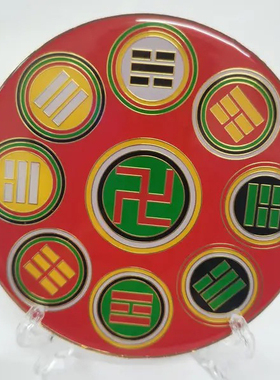 9厘米双面黄铜烤漆招贤盘五行太极盘五福临门摆件万字符圆形太极