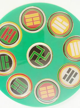 1319纯铜双面五行能量吸财盘五行能量太极盘掌握中宝太极八卦墙贴