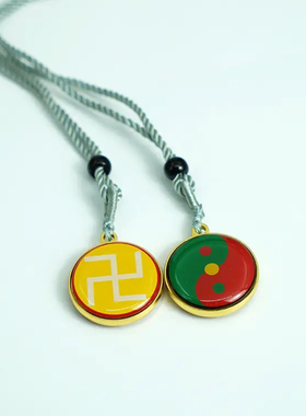 2.3CM双面铜万字符三元太极小吊坠挂件黄万中红红万中绿风水挂饰