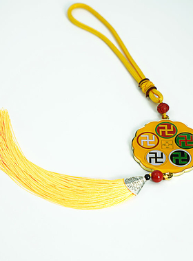 5.8CM坤 艮 土宫黄色五行通关牌潘氏万字太极车挂