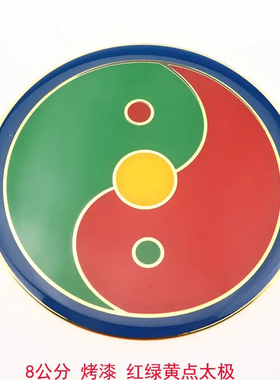 8CM黄铜版江氏太极万字符太极八卦太极贴室内装饰摆件配双面胶