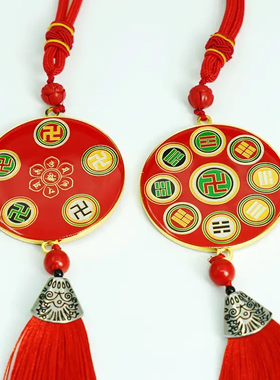 双面5.8厘米后天八卦车载汽车挂件万字符中黄太极盘车挂黄铜