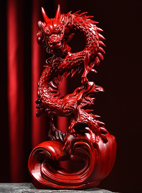 木雕摆件盘龙年实木头雕刻生肖家居装饰客厅桌面办公开业工艺礼品