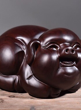 黑檀实木质雕刻招财十二生肖花梨猪摆件家居风水客厅装饰品工艺品