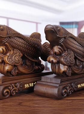 实木雕招财金龙鱼摆件客厅高档办公桌装饰工艺品乔迁新居开业礼品