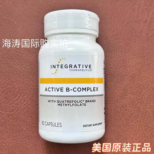 美国Integrative Therapeutics 活性维生素B族叶酸胆碱甲钴胺VB12 - 图0