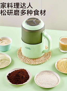 万利达家用磨粉机小型粉碎机干湿