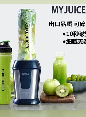 myjuicer榨汁机2026新款果蔬杯