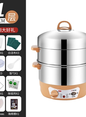 304电蒸锅定时多功能家用三层无