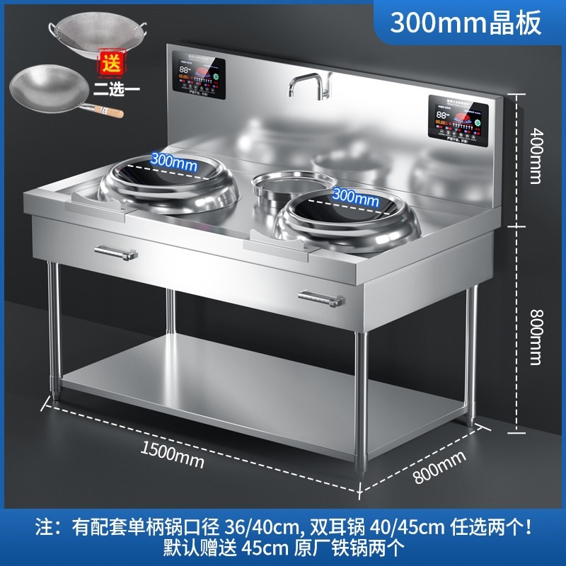 柜式商用电磁炉15000W凹面大功率酒店20千瓦双头电灶30KW厨房饭店,淘宝优惠券,粉丝福利购,淘宝优惠卷