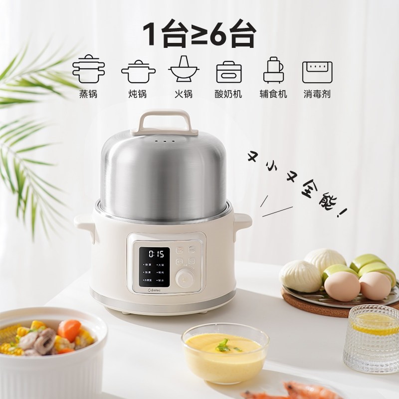 多利科电蒸锅多功能小型家用蒸煮能一体锅不锈钢锅1-2人食炖多功,淘宝优惠券,粉丝福利购,淘宝优惠卷