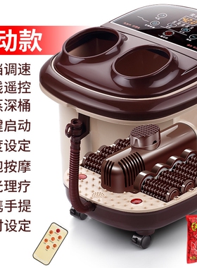 美尔润足浴盆全自动按摩泡脚深桶