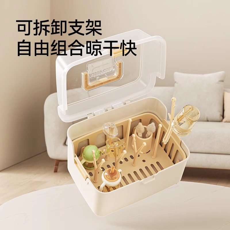 YeeHoO英氏奶瓶沥水架婴儿宝宝辅食餐具大容量收纳盒防尘箱置物,淘宝优惠券,粉丝福利购,淘宝优惠卷